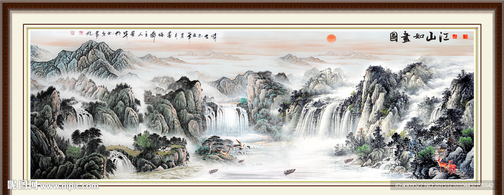 山水风景画