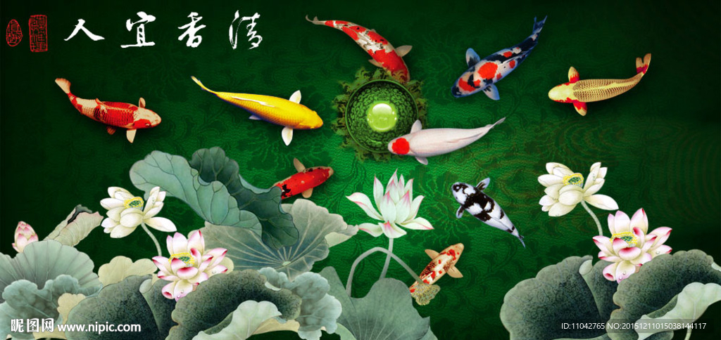国画