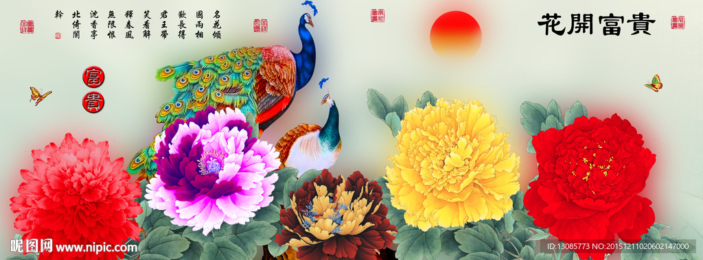 十字绣钻石画花开富贵孔雀牡丹