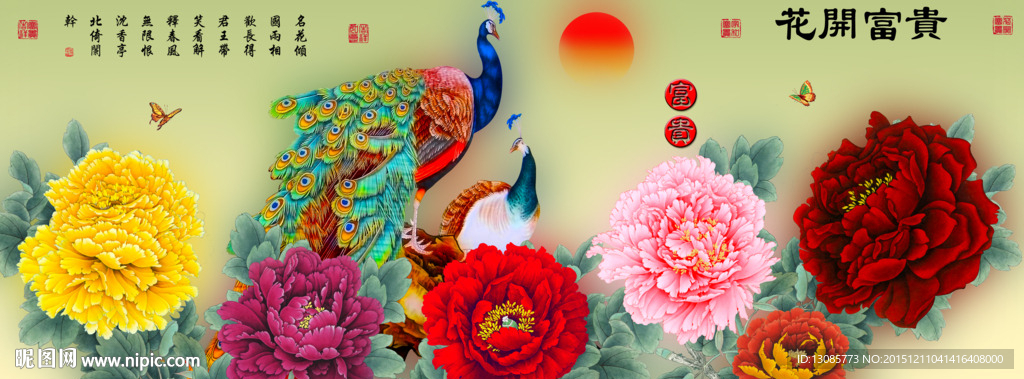 十字绣钻石画花开富贵孔雀牡丹