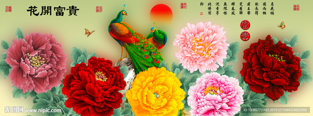十字绣钻石画花开富贵孔雀牡丹