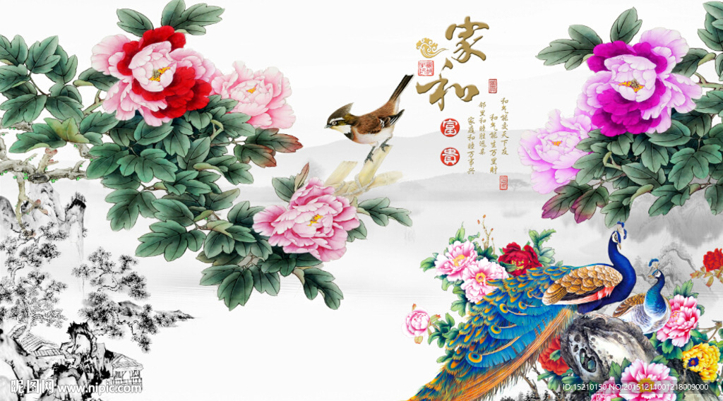 家和富贵牡丹图