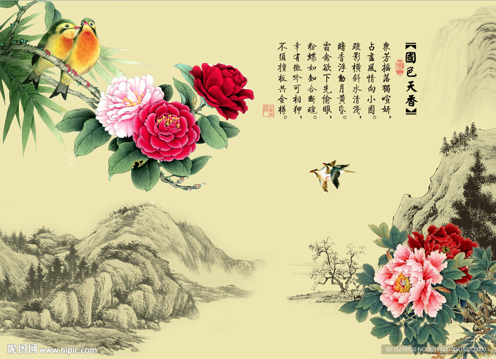 国色天香牡丹花