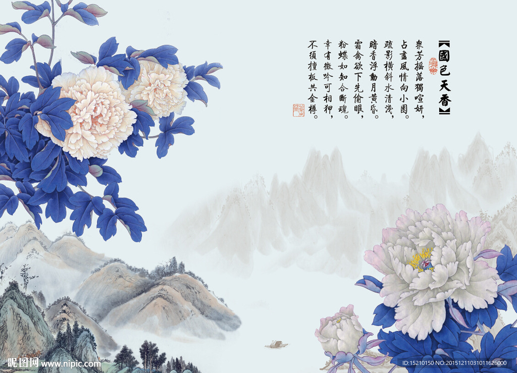 国色天香蓝牡丹