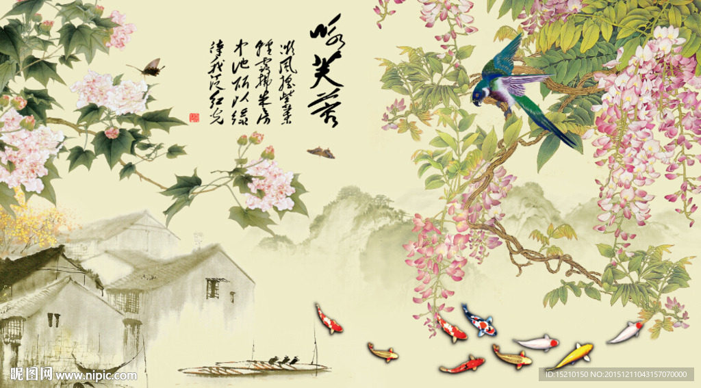 国画咏芙蓉