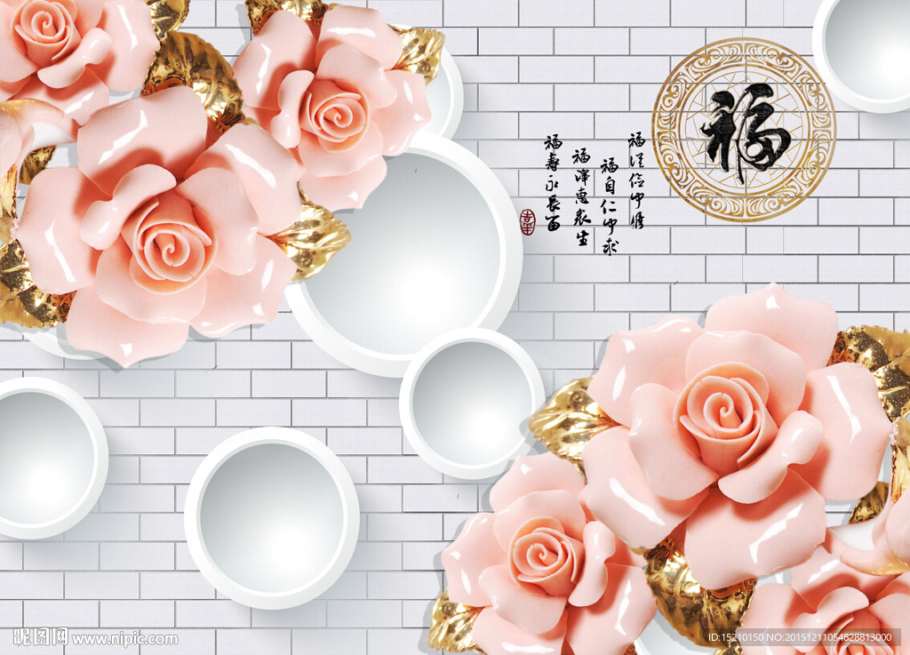 3D立体玉雕花朵