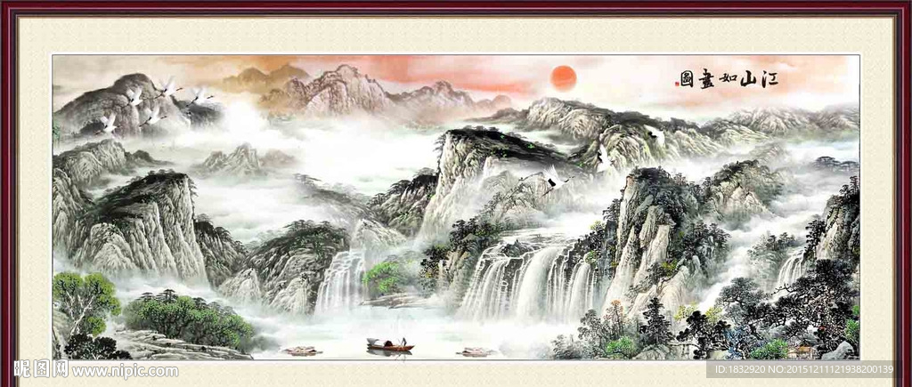 国画山水