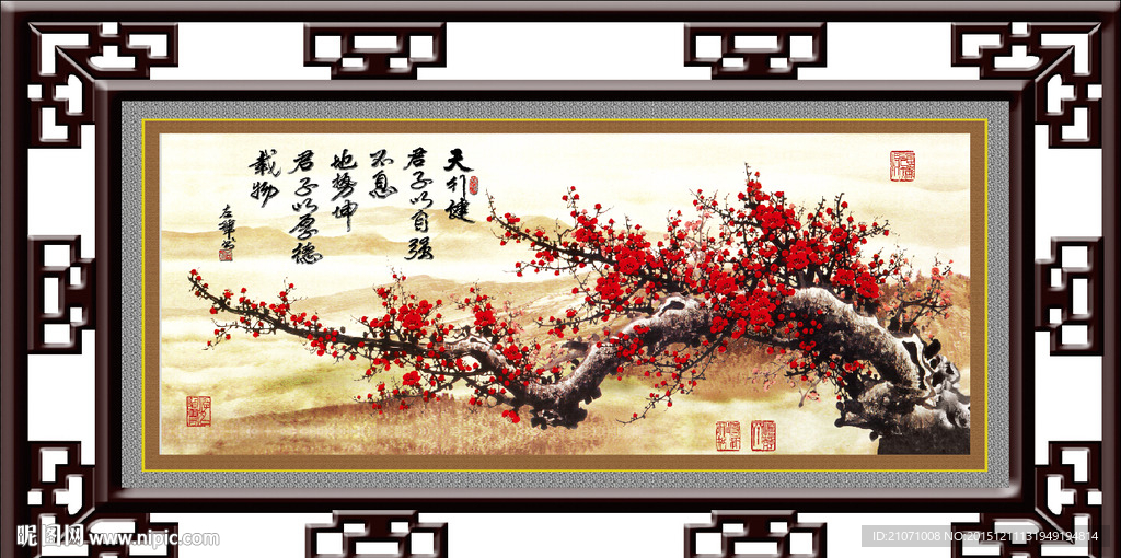 梅花山水