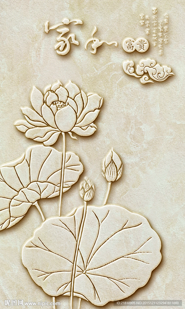 家和富贵浮雕荷花玄关分层图片