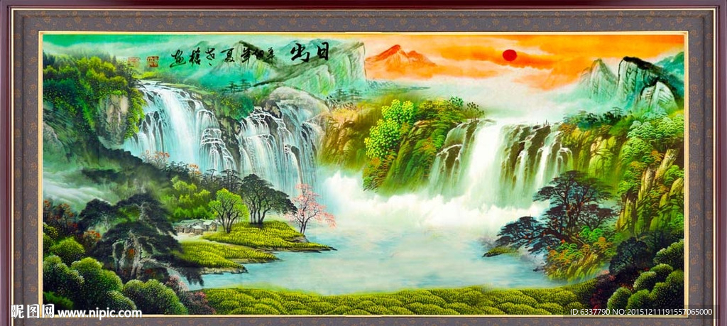 国画