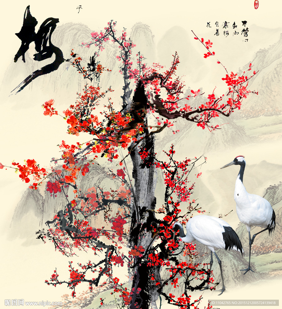 梅花