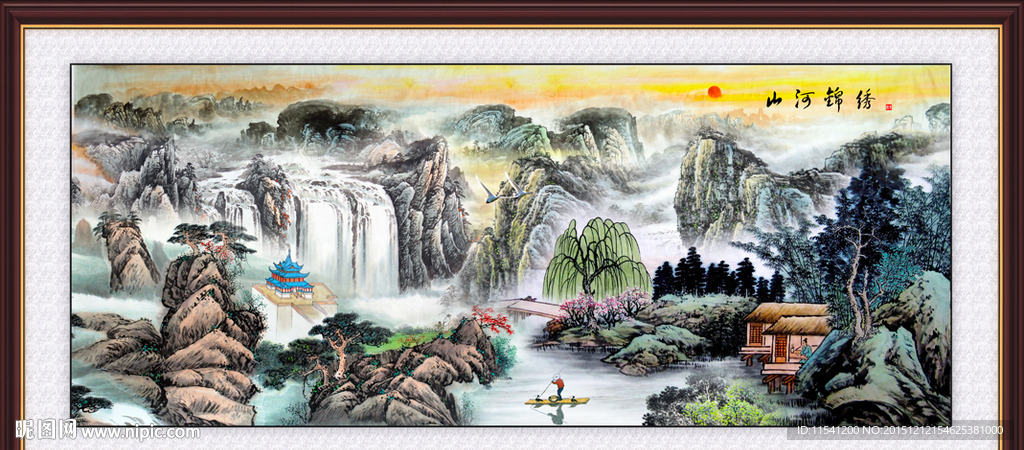 山水画 山水风景