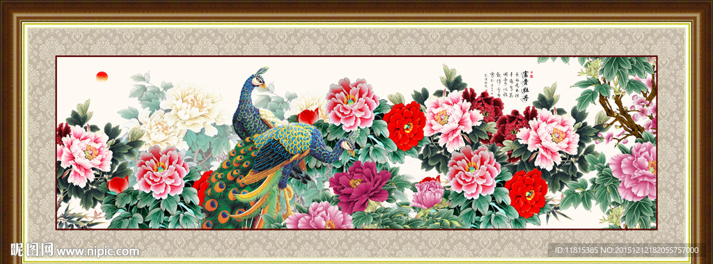花开富贵
