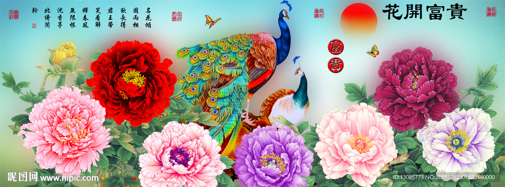 十字绣钻石画花开富贵孔雀牡丹