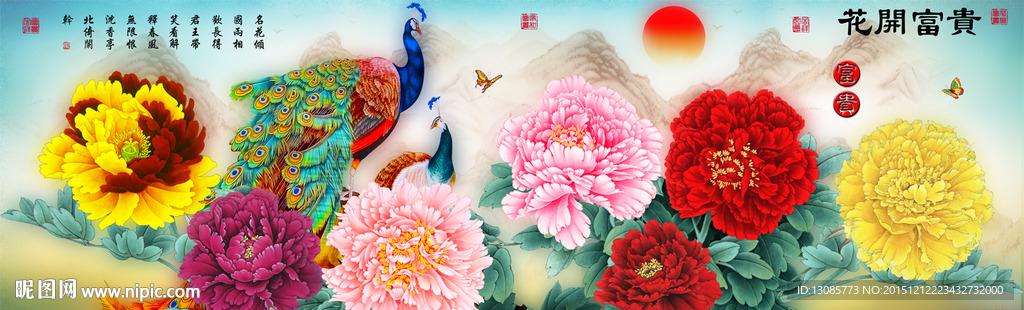 十字绣钻石画花开富贵孔雀牡丹