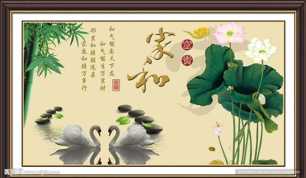 荷花装饰画