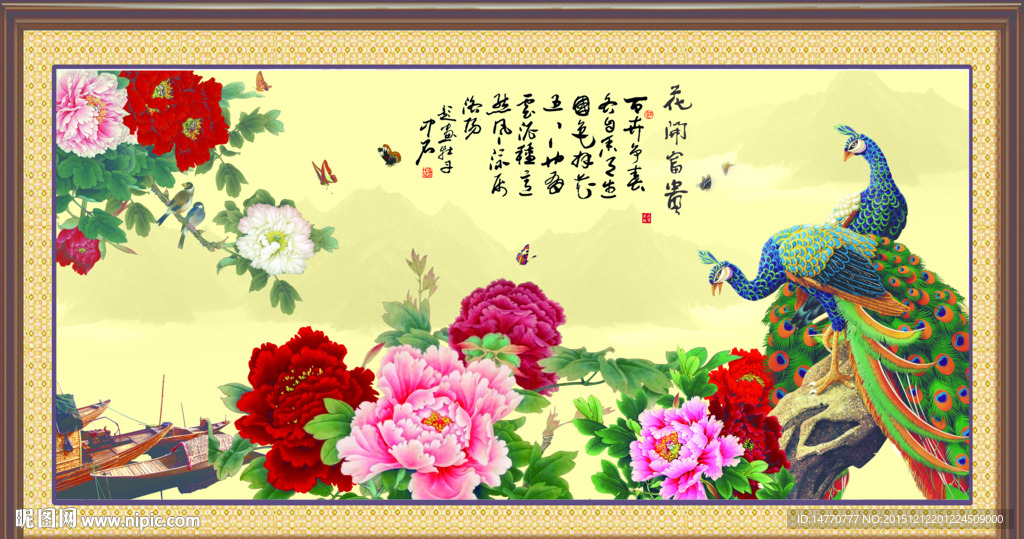 孔雀牡丹图