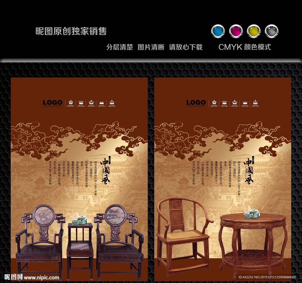 古代家具
