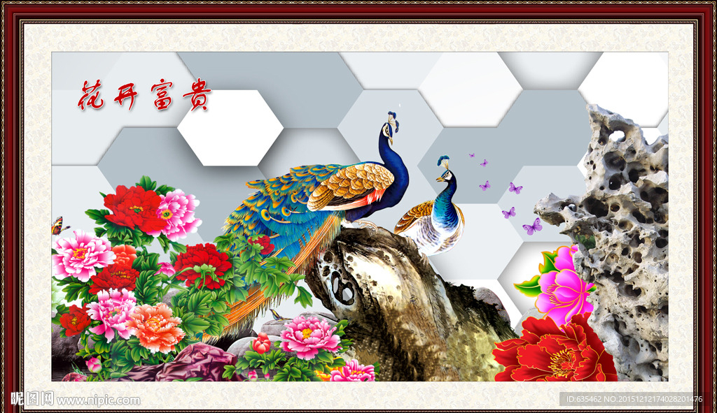 孔雀图