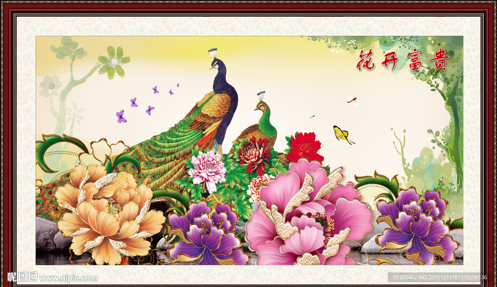 孔雀图