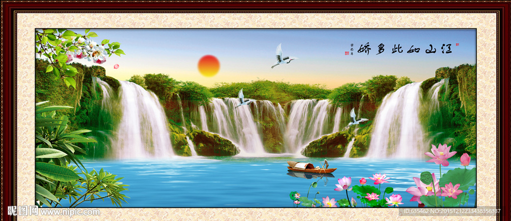 山水风景画
