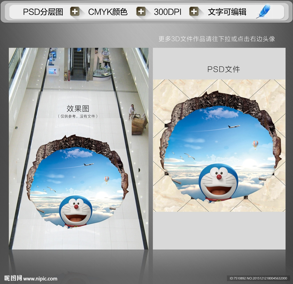 3D画 3D立体画