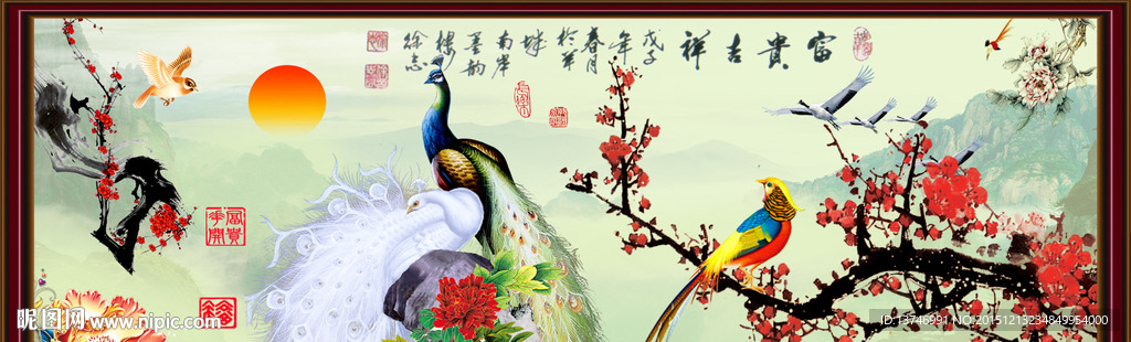 花开富贵