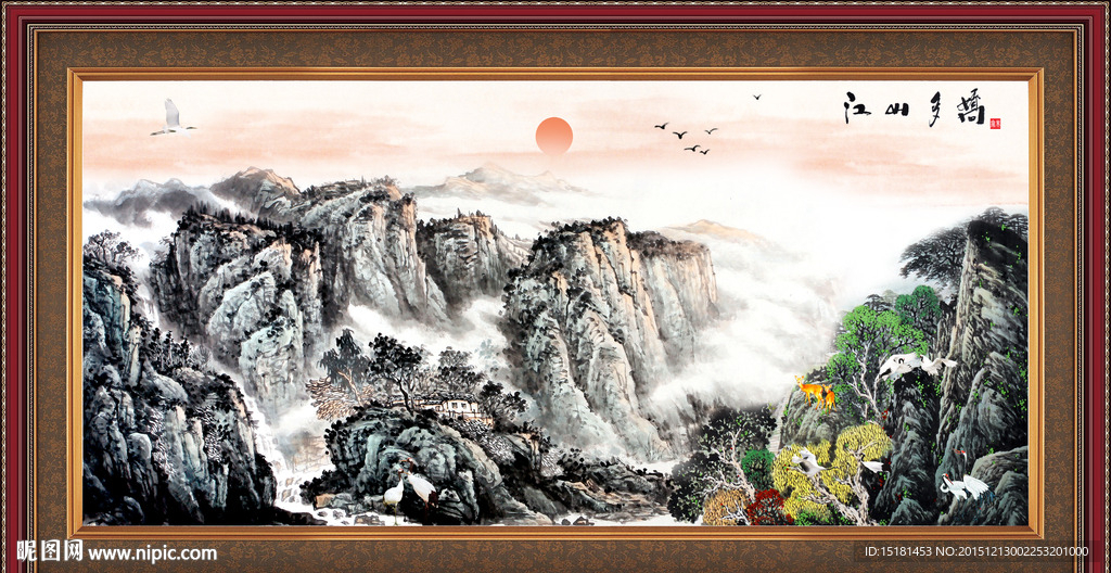 山水国画