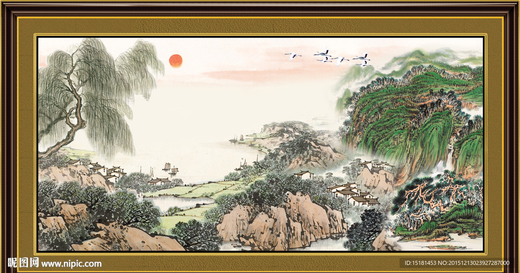 国画风景 大好河山