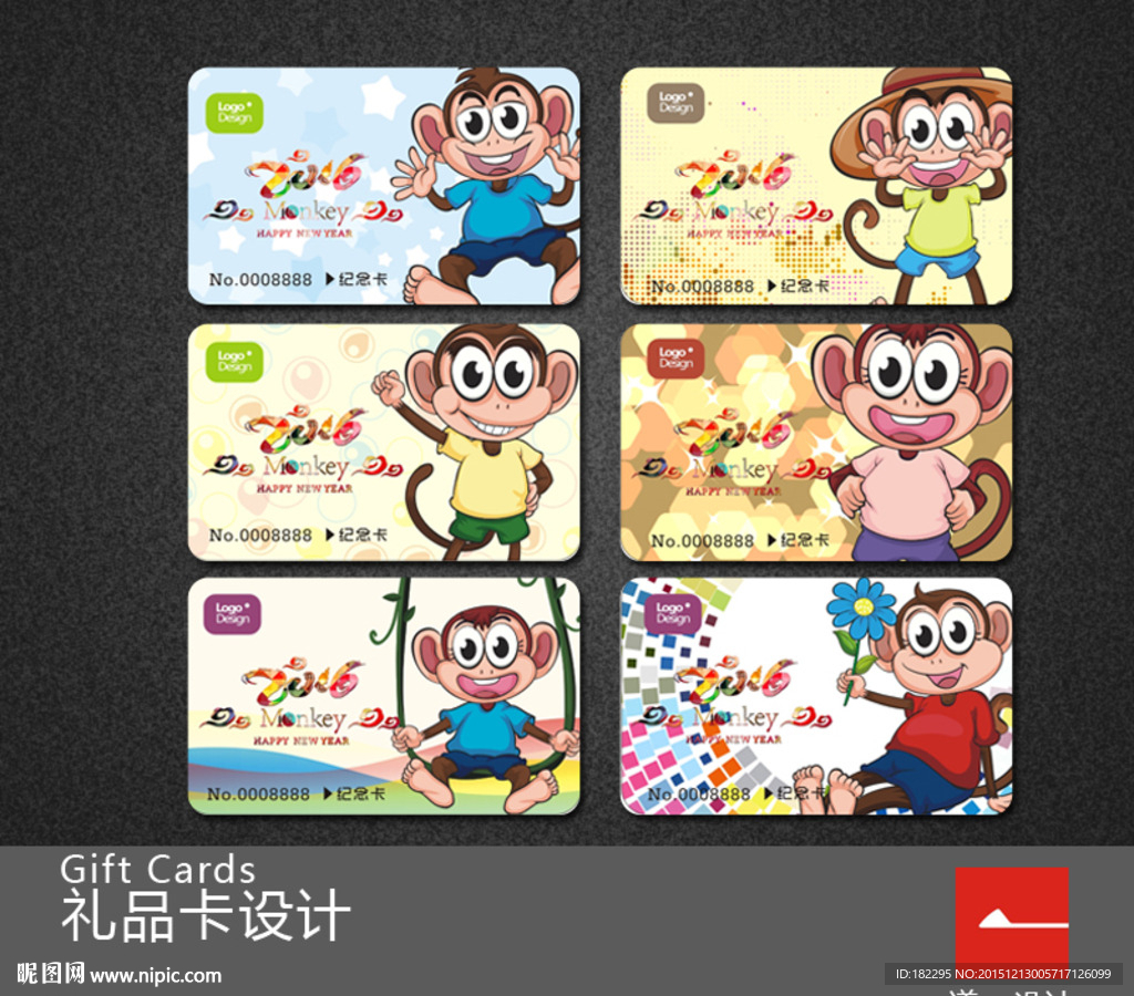 购物卡 礼品卡 健康卡 纪念卡