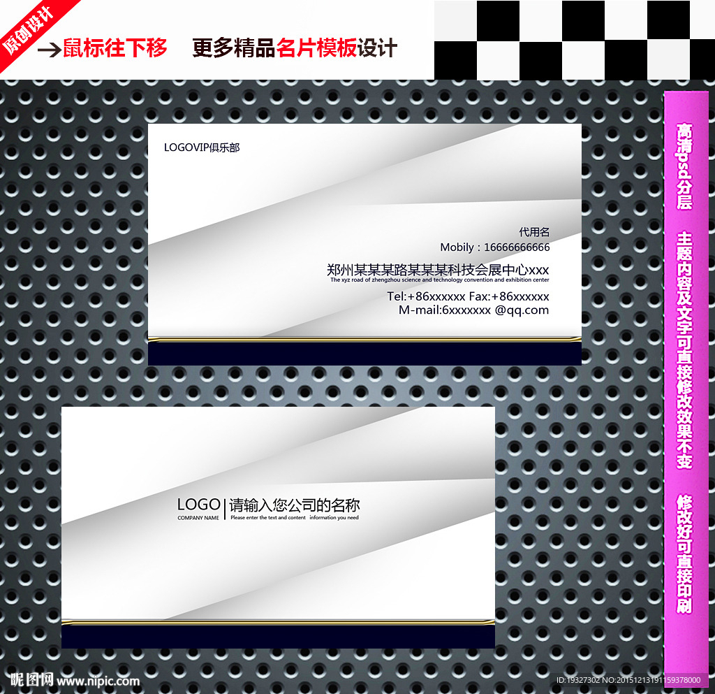 名片设计