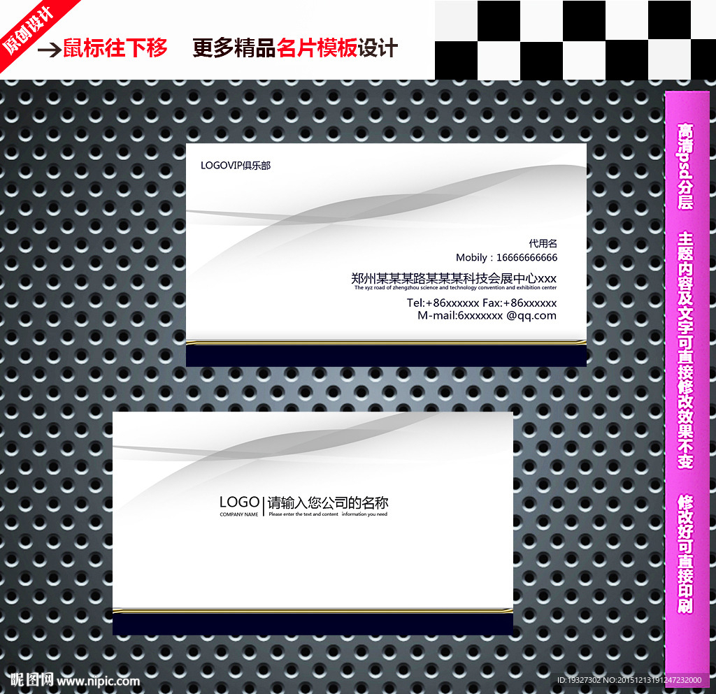 公司名片