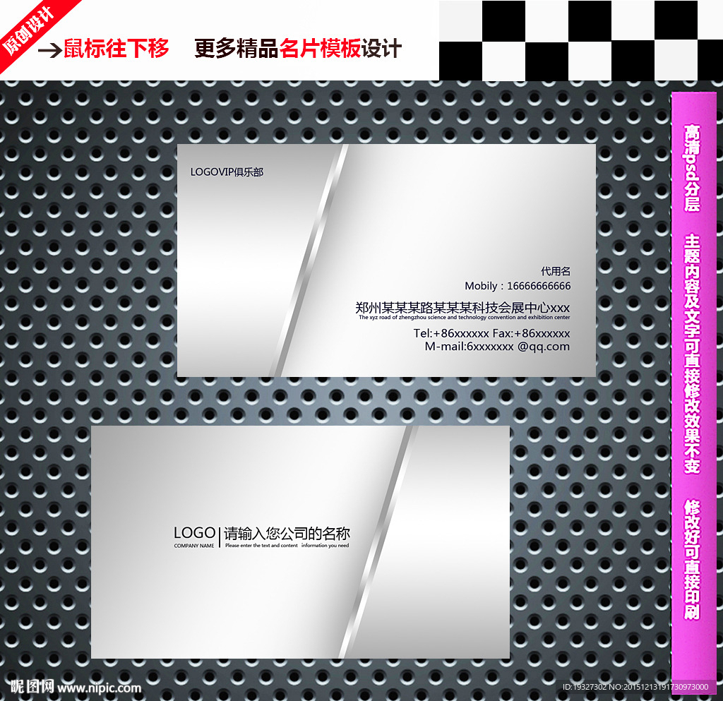 公司名片