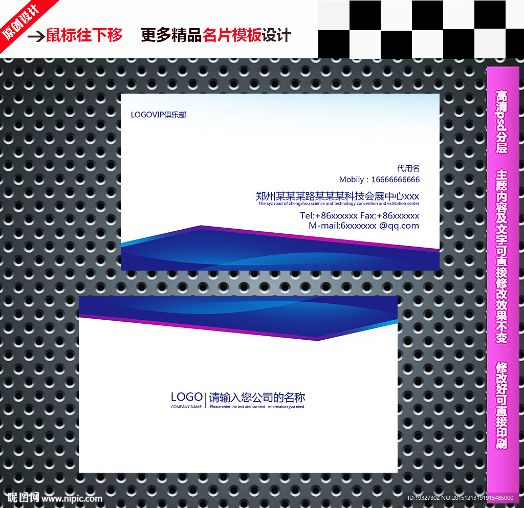 名片设计 高档名片