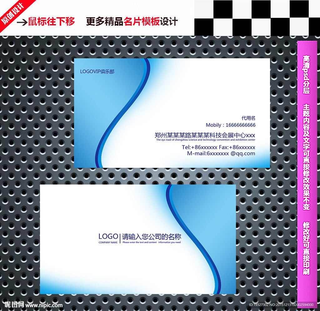 公司名片