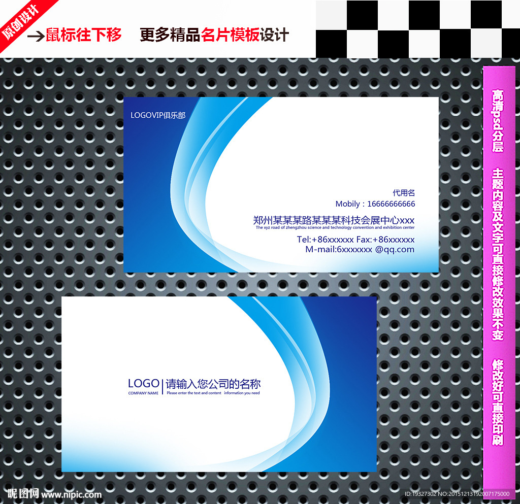 公司名片