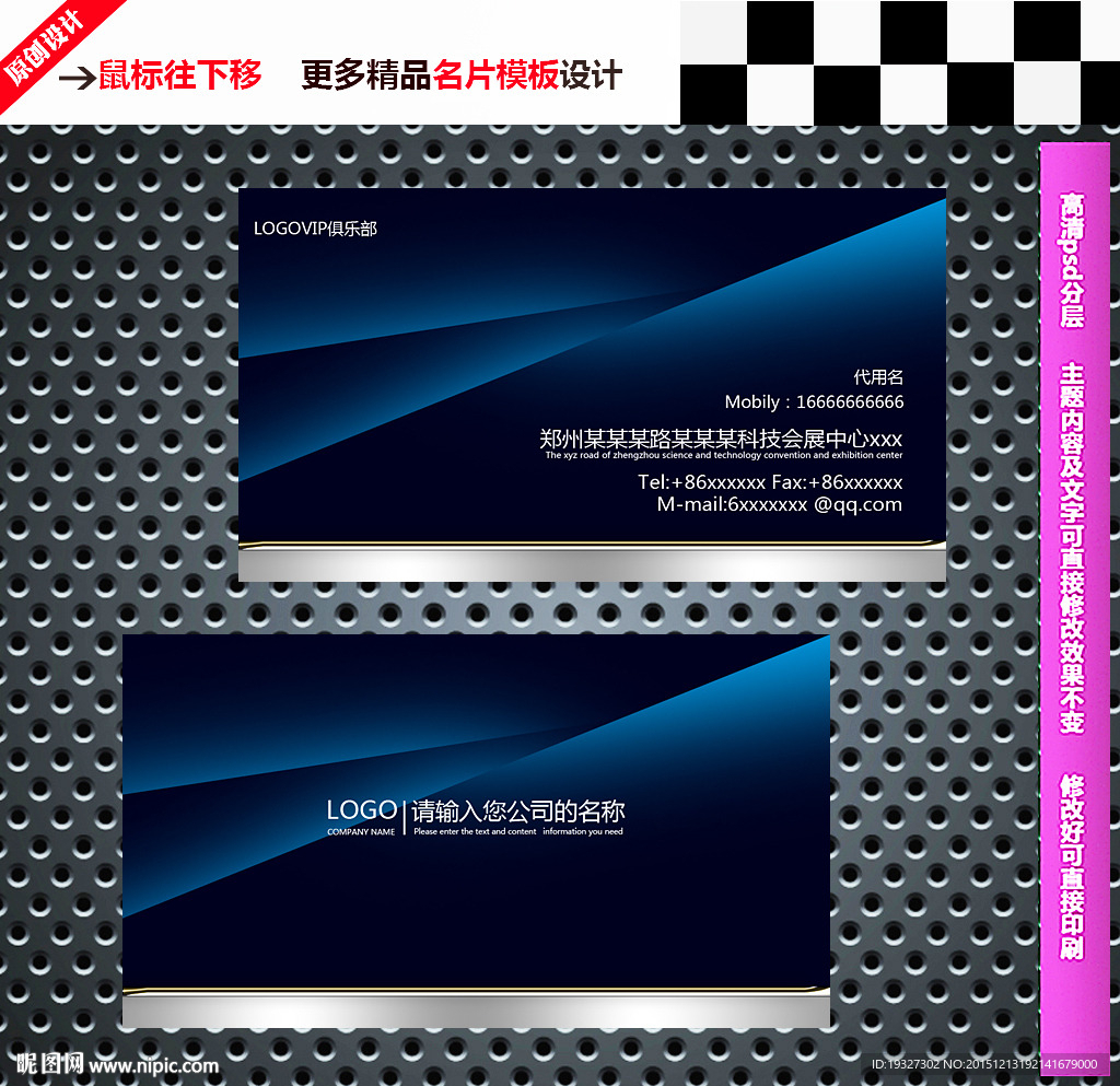 公司名片