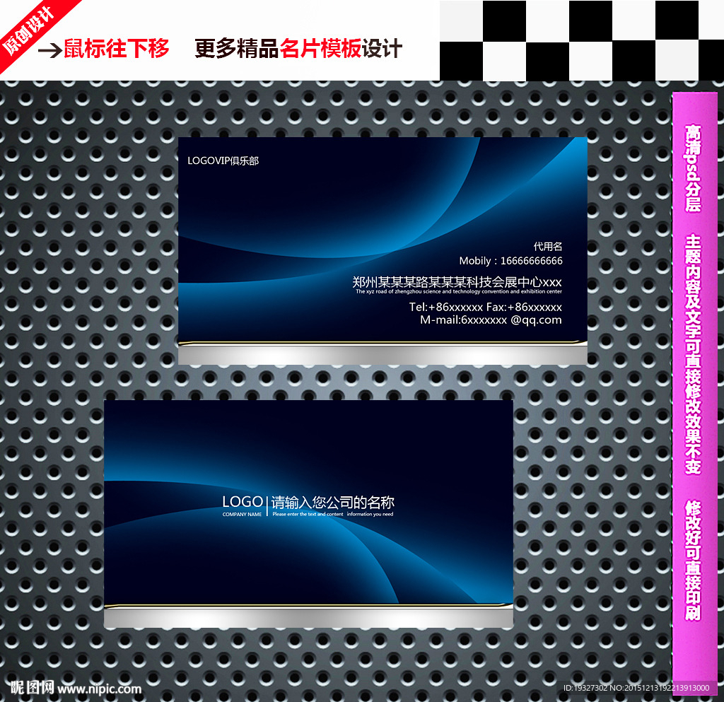 高档名片 名片设计