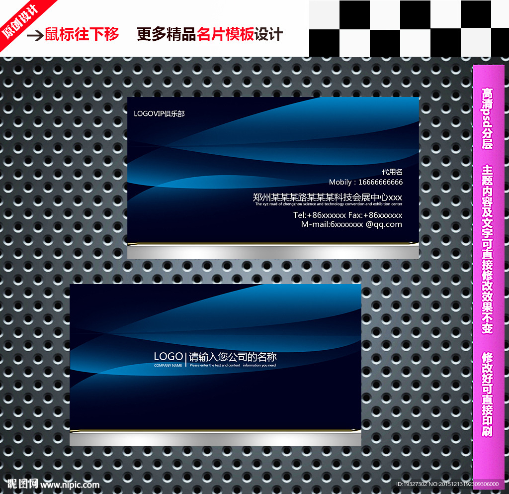 名片设计