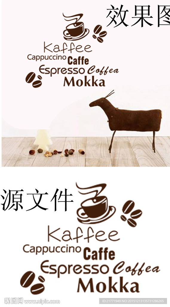 咖啡豆