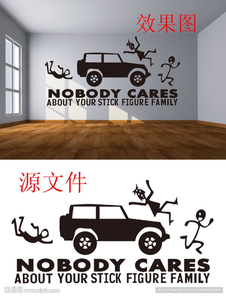 安全开车