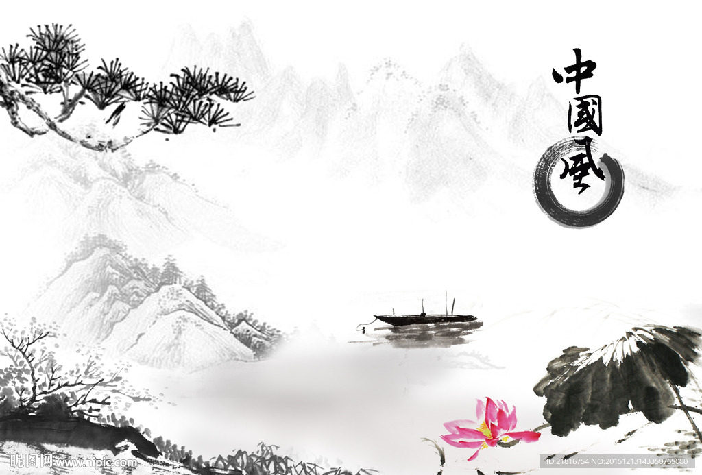 荷花