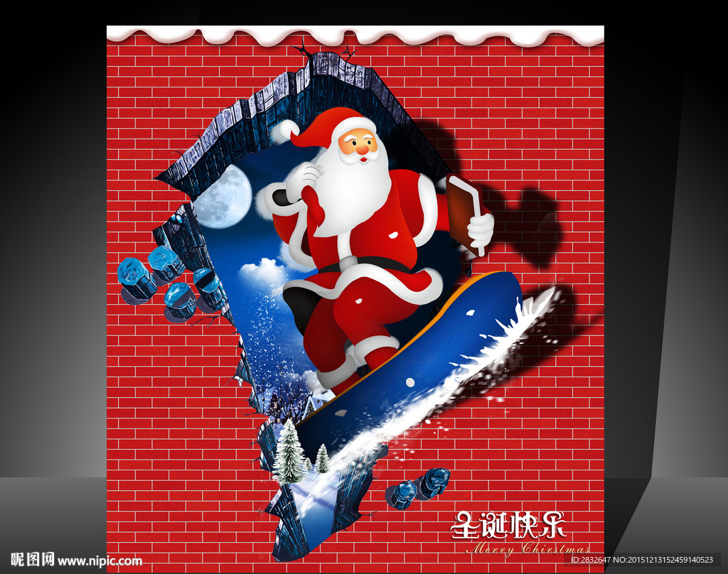 3D壁画 圣诞节地贴 立体画