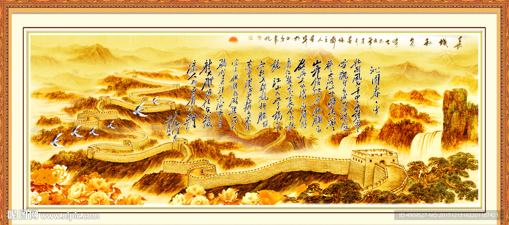 油画风景