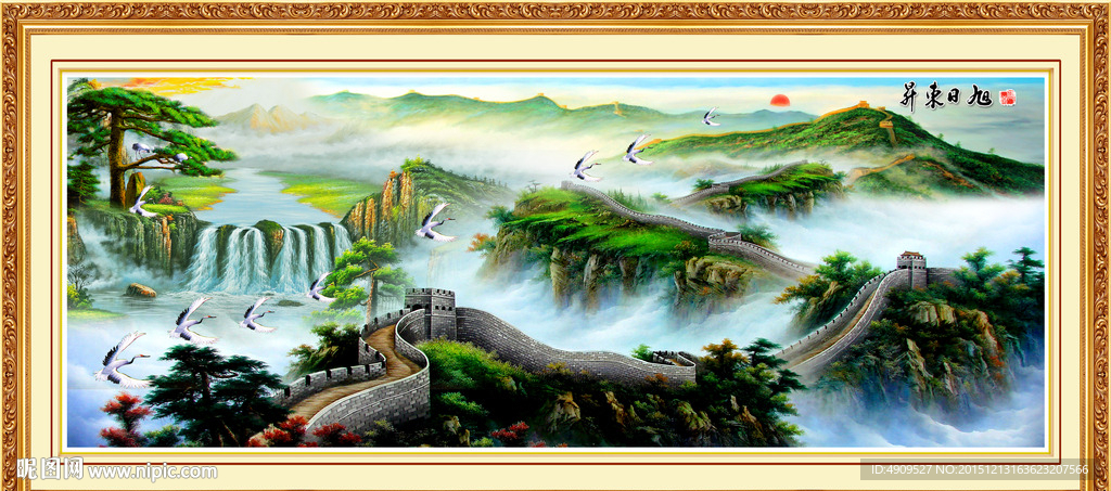 长城