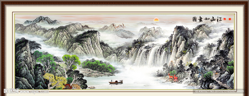 山水画 山水风景