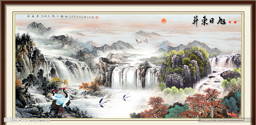 山水画 山水风景