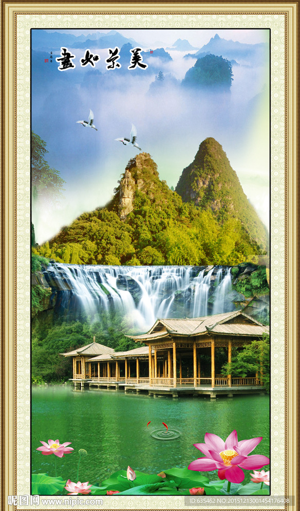 山水画 山水风景