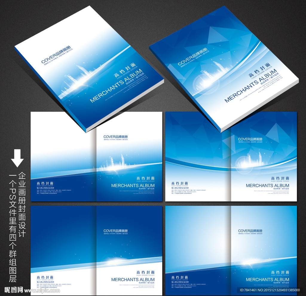 画册封面
