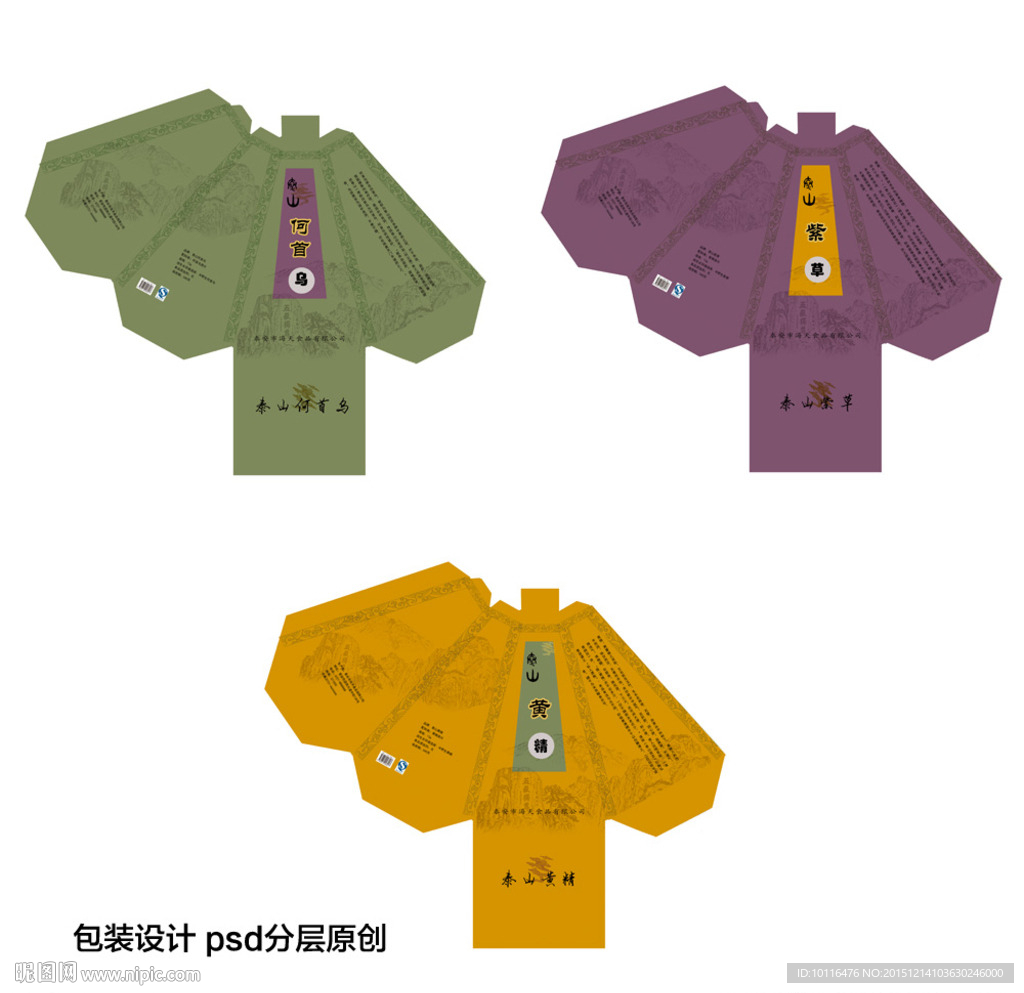 泰山四宝包装设计